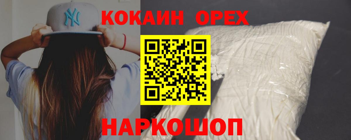 КОКАИН Боливия Кострома