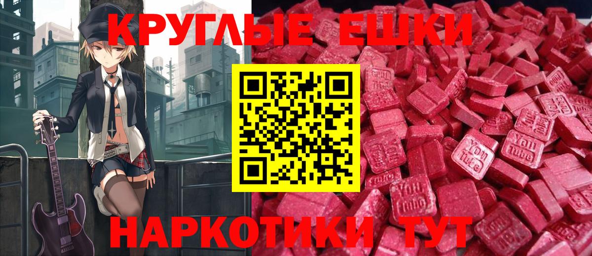 Ecstasy louis Vuitton  Ecstasy диски  Вход с VPN  Кострома 