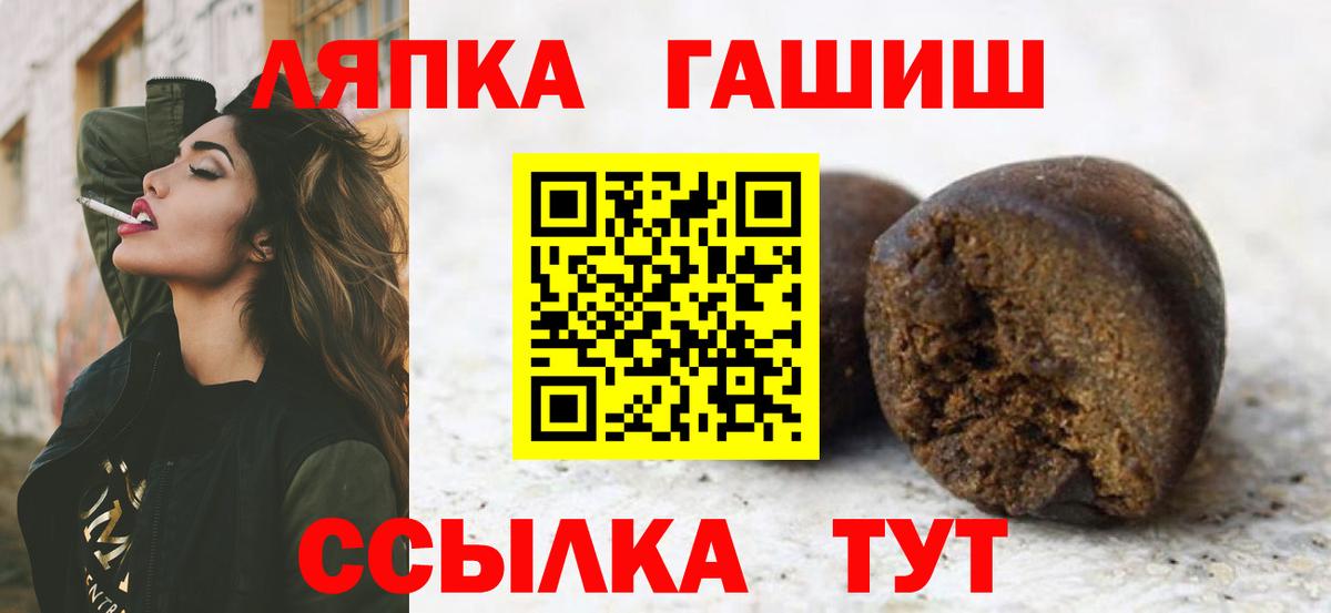 купить наркотик  Вход с VPN  ГАШИШ Cannabis  Кострома  ГАШИШ ice o lator 