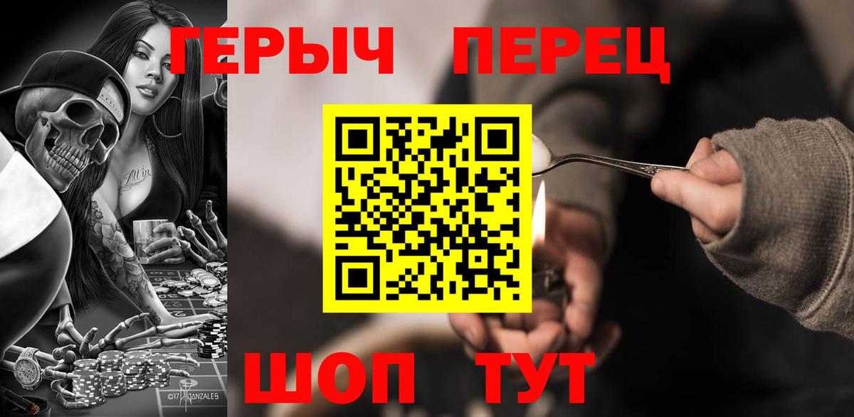 Кострома  ГЕРОИН Афган  Вход с VPN 