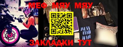 прущая мука Бузулук
