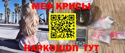 кристаллы Будённовск