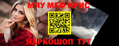 прущая мука Бузулук