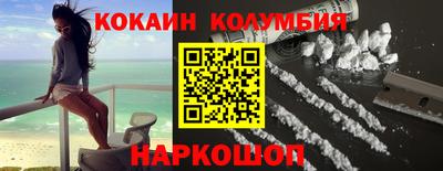 кристаллы Будённовск