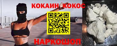 кристаллы Будённовск