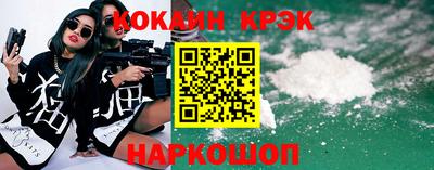 кристаллы Будённовск