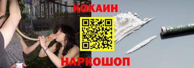 кристаллы Будённовск