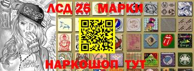 кристаллы Будённовск