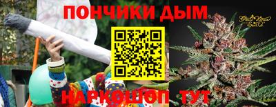 кристаллы Будённовск