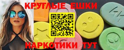 кристаллы Будённовск