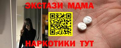 прущая мука Бузулук