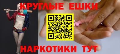 прущая мука Бузулук