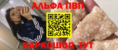 кристаллы Будённовск