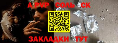 меф VHQ Кингисепп