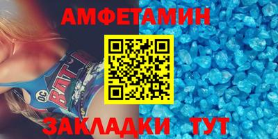 кристаллы Будённовск