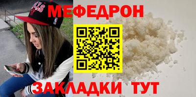 прущая мука Бузулук