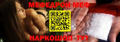 кристаллы Будённовск