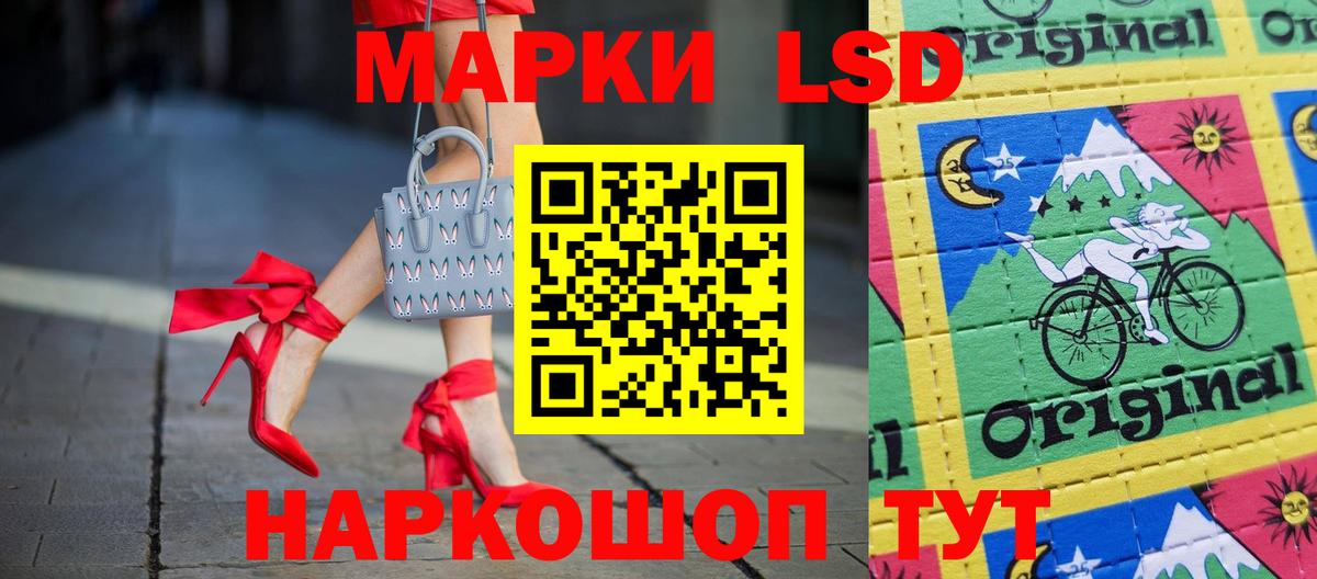 Лсд 25 экстази кислота Кострома