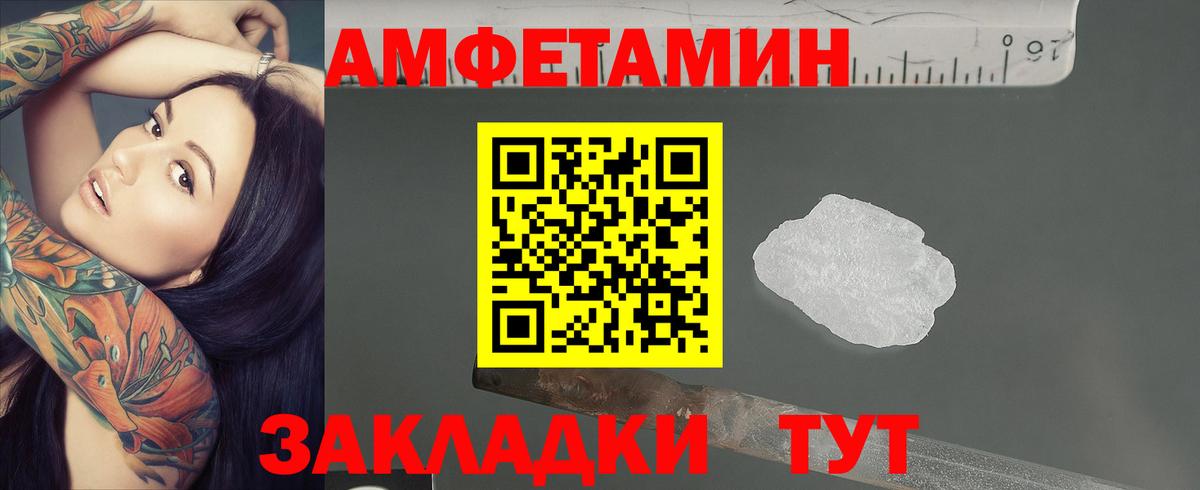 Кострома  МЕТАМФЕТАМИН Methamphetamine  Вход с VPN  МЕТАМФЕТАМИН Methamphetamine 