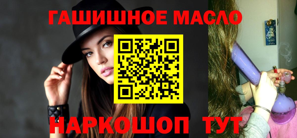 ТГК жижа Кострома