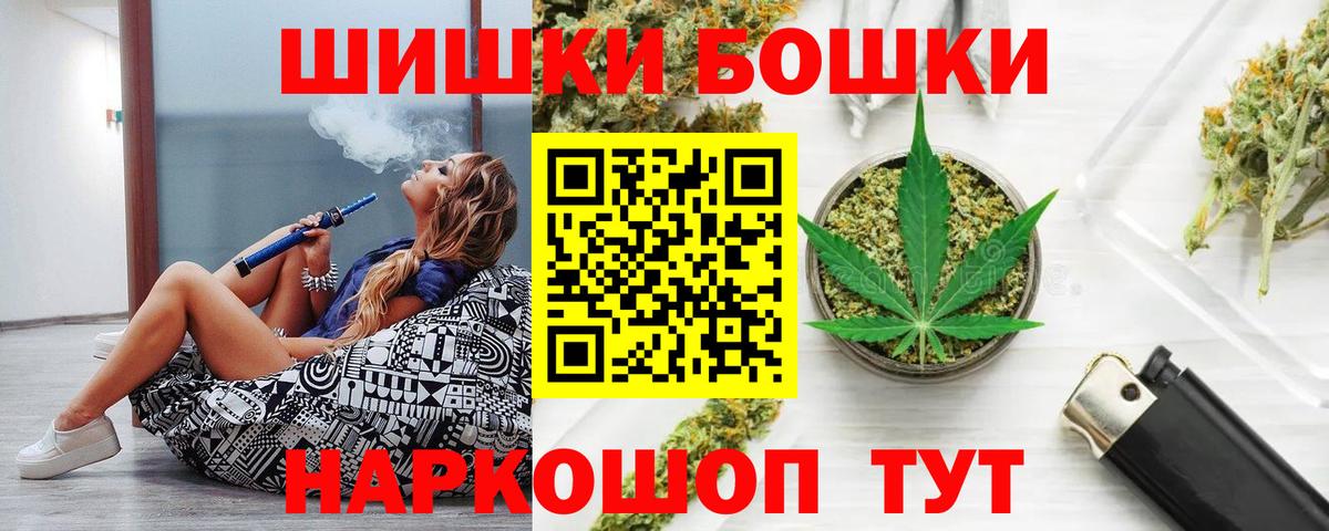 Конопля конопля  Бошки марихуана планчик  Кострома  Вход с VPN 