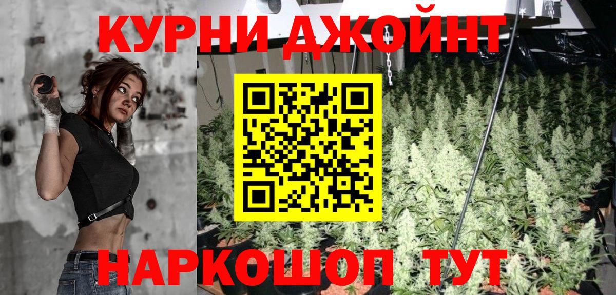 Каннабис  ГАШИШ  Где купить  Cocaine  ЭКСТАЗИ  МАРИХУАНА  Alpha-PVP СОЛЬ кристаллы  Вход с VPN  Кострома  Меф МЯУ МЯУ  